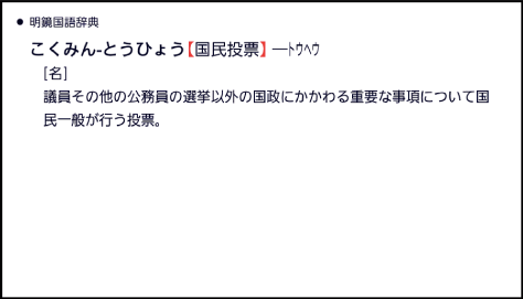 How_To_See_The_Screen 007-1 SA6500